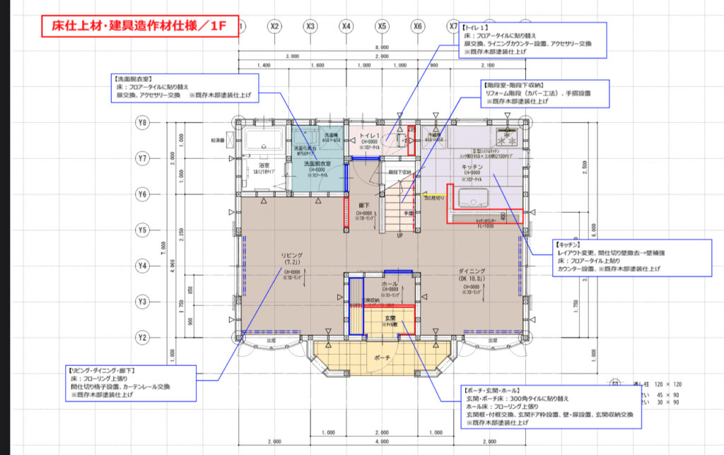 ☆【販売開始】甲斐市中下条 フルリフォーム住宅|広々4LDK×便利な住環境!☆ 1 IMG 3848