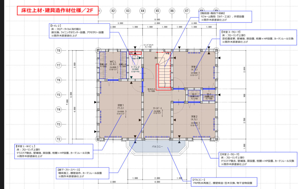 ☆【販売開始】甲斐市中下条 フルリフォーム住宅|広々4LDK×便利な住環境!☆ 2 IMG 3849