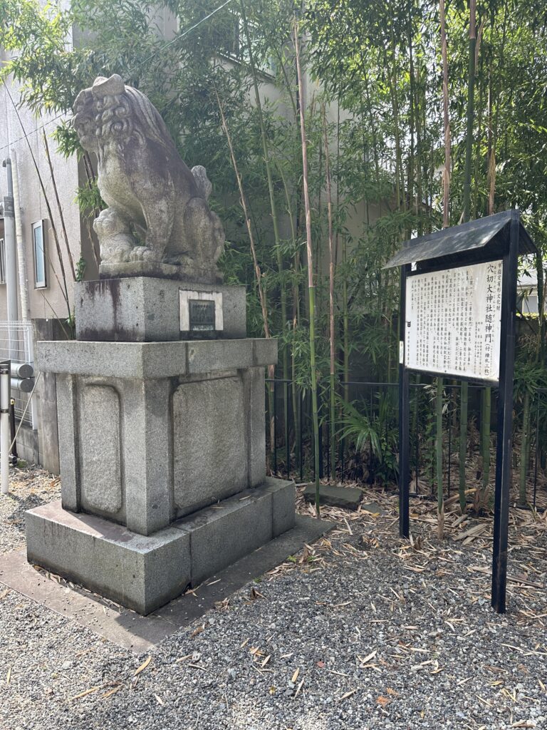 ☆穴切大神社さんへ⛩☆ 2 IMG 7818