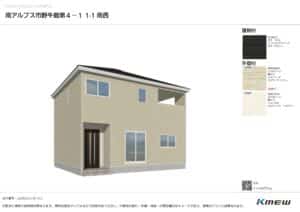採用南アルプス市野牛島第４－１ 1 1 南西