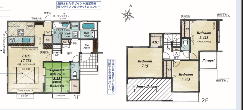 ★お知らせ★☆住宅性能表示W取得☆ 新築一戸建て 昭和町築地新居 1号棟 2階建 4LDK +カースペース3台 外構付き 耐震等級3+長期優良住宅取得 押原小学校(約525m)+押原中学校(約750m)好評販売中🏠 2 IMG 0034