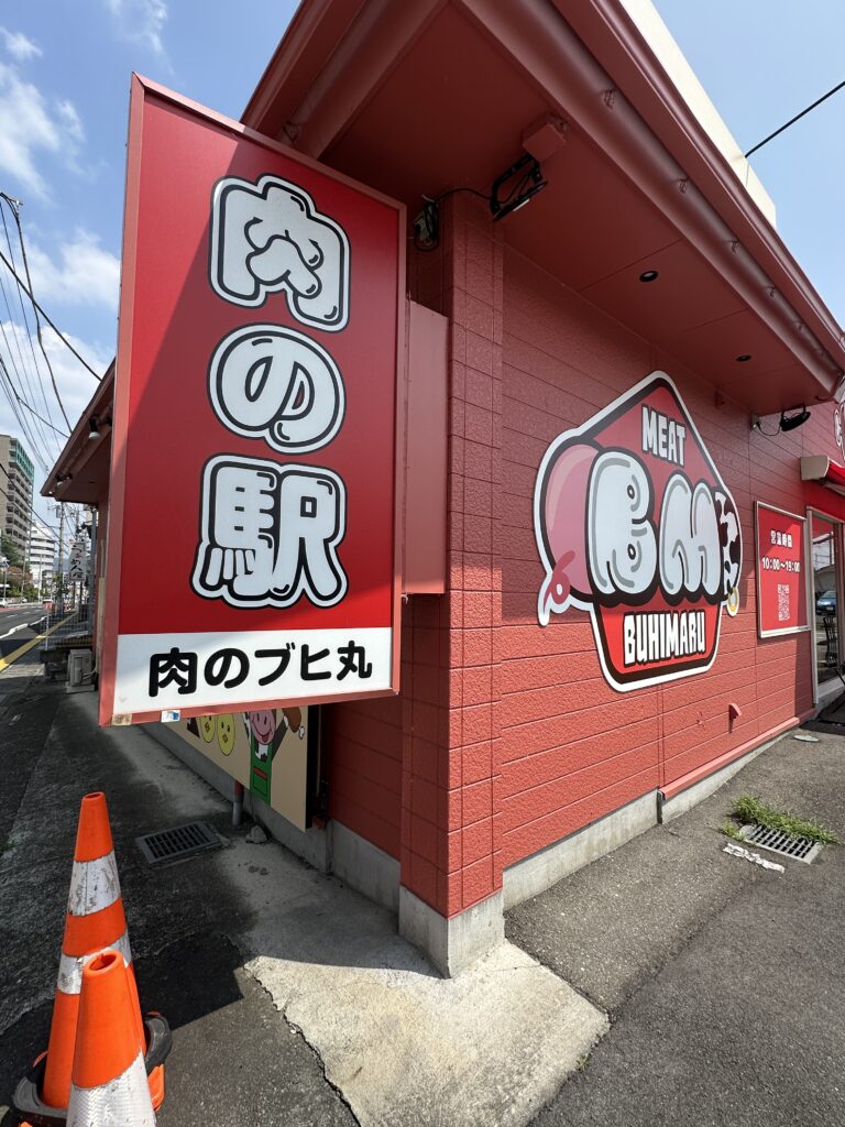 IMG 9605