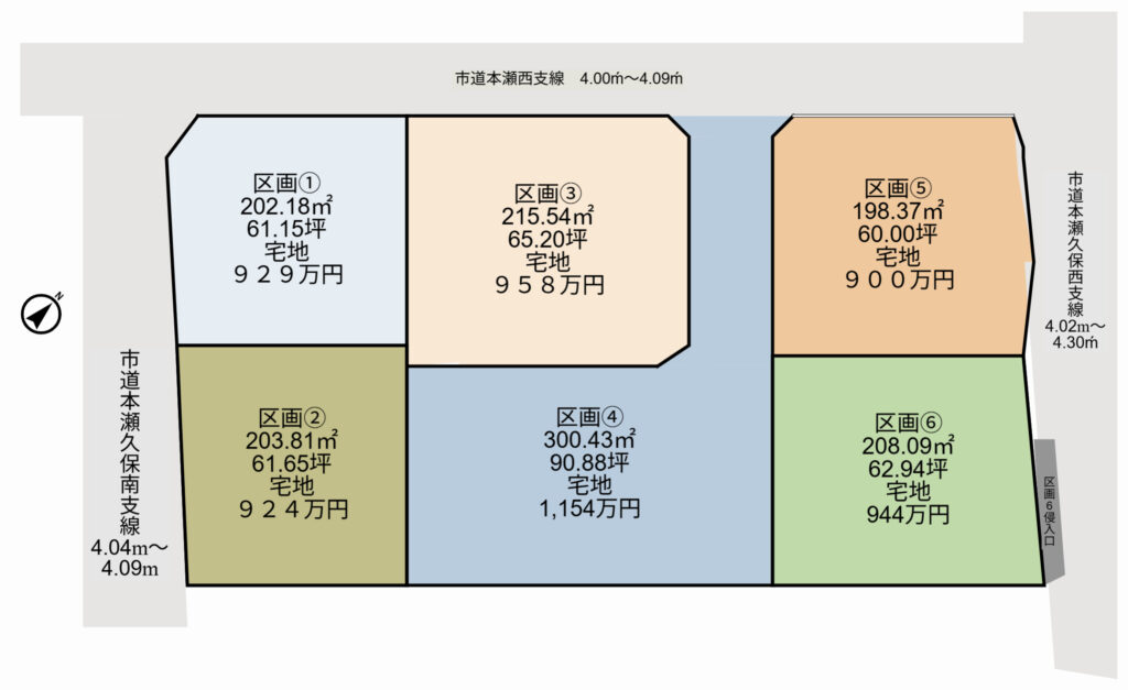 ☆🌸甲斐市西八幡6区画分譲地 好評販売中!🌸☆ 1 sample image 2025 10 11T083810.947