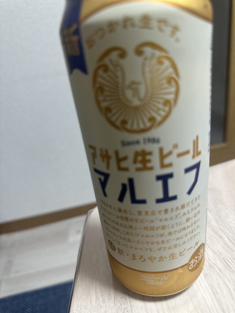 ☆🍺まろやかでやさしい味わい!「アサヒ マルエフ」の魅力を語ります☆ 1 IMG 2933