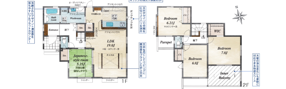 ☆🏡甲府市羽黒町・全3棟!こだわりの新築建売住宅 好評販売中✨☆令和7年11月1日 1 IMG 3639 1