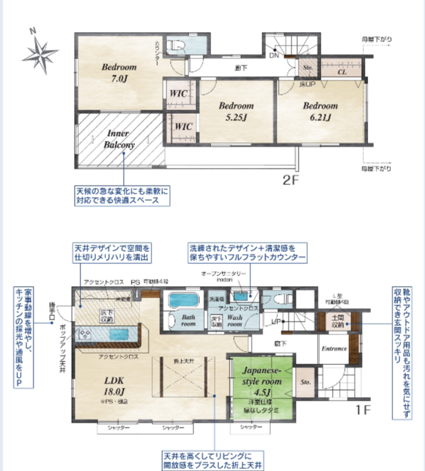 ☆🏡甲府市羽黒町・全3棟!こだわりの新築建売住宅 好評販売中✨☆令和7年11月1日 2 IMG 3643