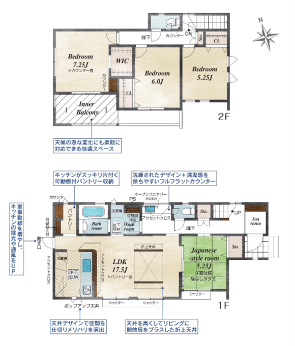 ☆🏡甲府市羽黒町・全3棟!こだわりの新築建売住宅 好評販売中✨☆令和7年11月1日 3 IMG 3644