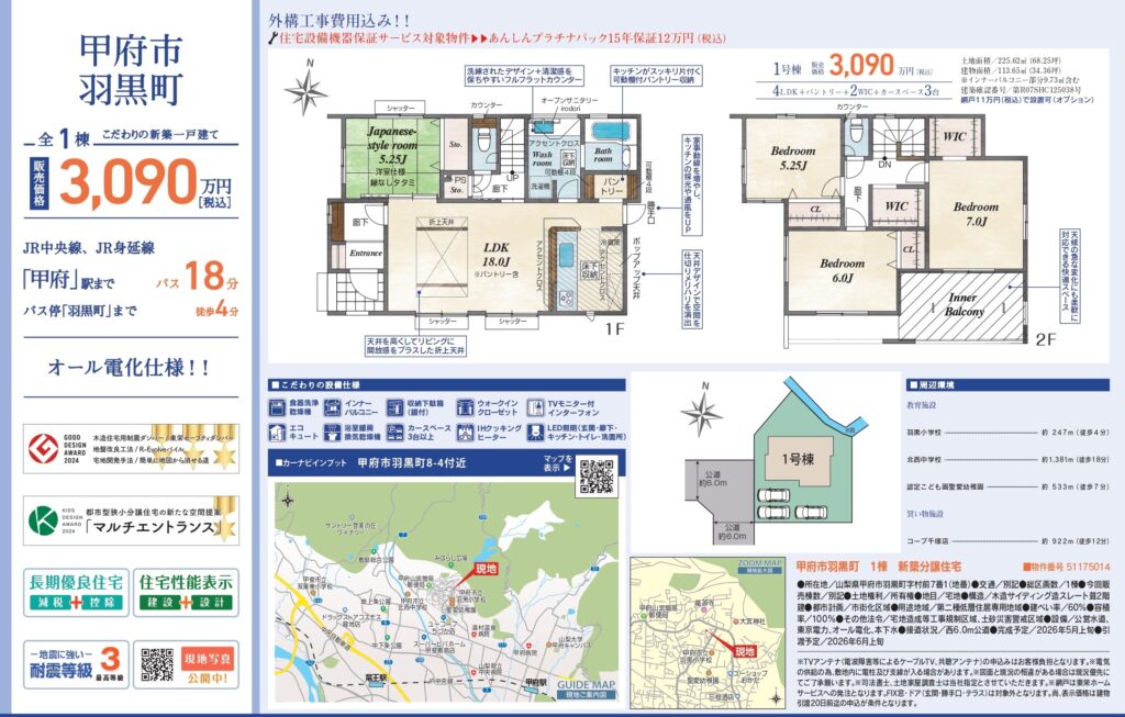 1226E794B2E5BA9CE5B882E7BEBDE9BB92E794BA1E6A39F page 0001