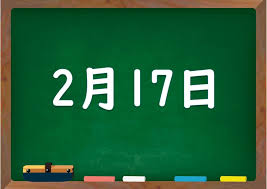 ダウンロード 17