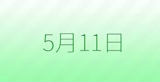 ダウンロード 1 10