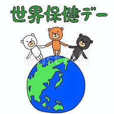 もてぎ不動産 12 ダウンロード 1