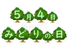 ダウンロード 18