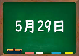 もてぎ不動産 11 ダウンロード 1