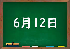 もてぎ不動産 11 ダウンロード 14