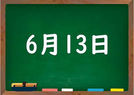もてぎ不動産 11 ダウンロード 15