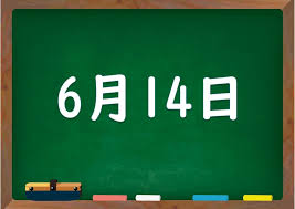 ダウンロード 16