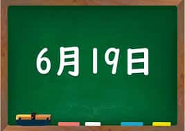 もてぎ不動産 12 ダウンロード 20