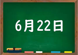 もてぎ不動産 12 ダウンロード 23