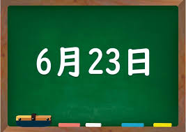 もてぎ不動産 12 ダウンロード 24