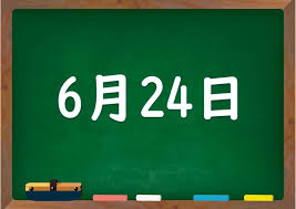 ダウンロード 25