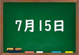 もてぎ不動産 12 images 2
