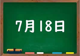 もてぎ不動産 10 ダウンロード 1 1