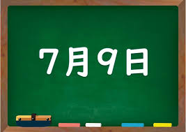 もてぎ不動産 10 ダウンロード 11
