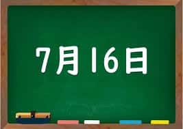 もてぎ不動産 11 ダウンロード 16