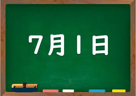 もてぎ不動産 11 ダウンロード 5