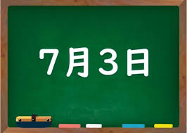 ダウンロード 7
