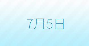 もてぎ不動産 10 ダウンロード 8