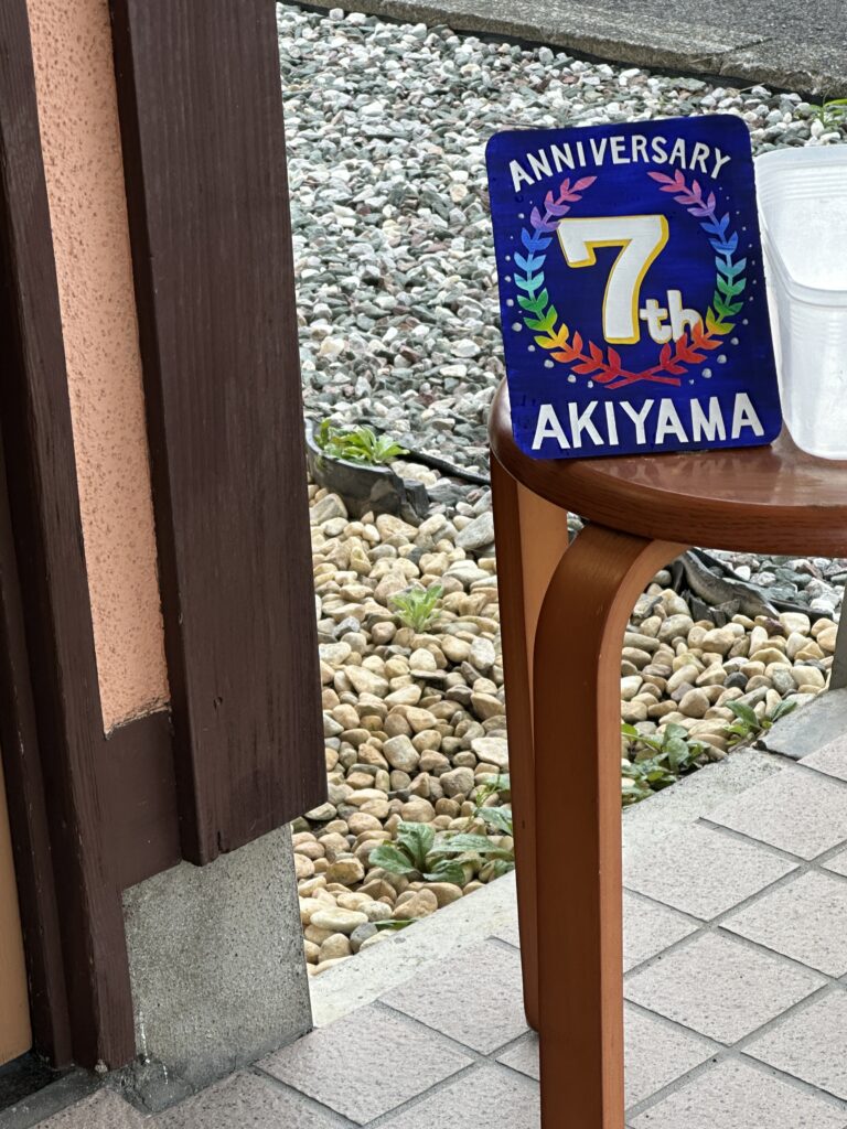 ☆久しぶりの訪問!南アルプス市の人気ラーメン店「あきやま」さんへ✨🍜】☆ 5 IMG 1170