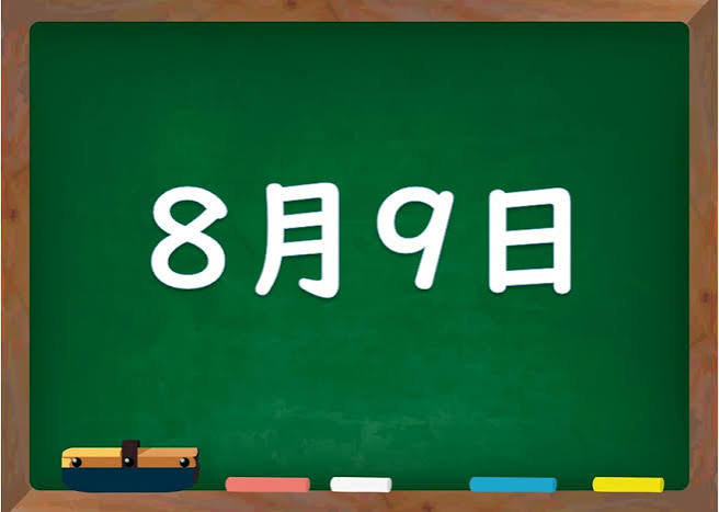 もてぎ不動産 11 images 7