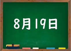 もてぎ不動産 11 ダウンロード 1 2