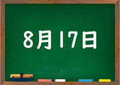 ダウンロード 11