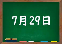 ダウンロード 5