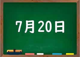 もてぎ不動産 10 ダウンロード