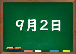 もてぎ不動産 12 ダウンロード 2