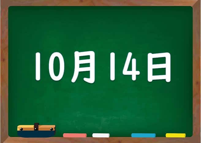 もてぎ不動産 10 images 17