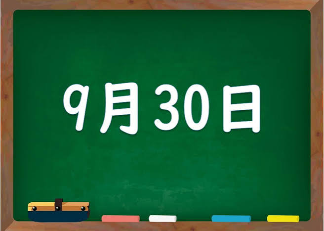 もてぎ不動産 10 images 9