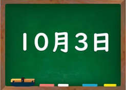 もてぎ不動産 10 ダウンロード 2