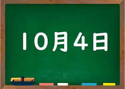 もてぎ不動産 11 ダウンロード 3