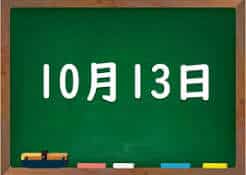 ダウンロード 5