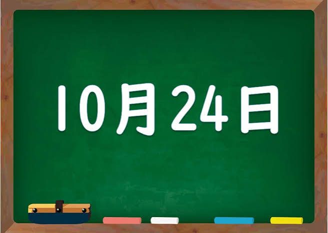 もてぎ不動産 12 images 4