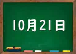 もてぎ不動産 12 ダウンロード
