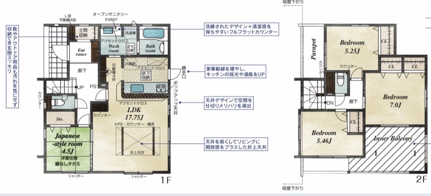☆🎉🏡【10月19日販売開始!】甲斐市龍地に新築建売住宅が登場!✨「広々LDK・駐車3台・オール電化」で新生活をワクワク計画!🚗💕☆ 1 IMG 4803